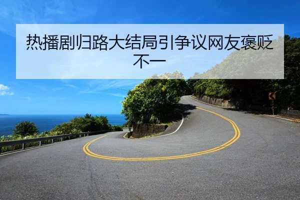 re-bo-ju-gui-lu-da-jie-ju-yin-zheng-yi-wang-you-bao-bian-bu-yi-2-585.jpg